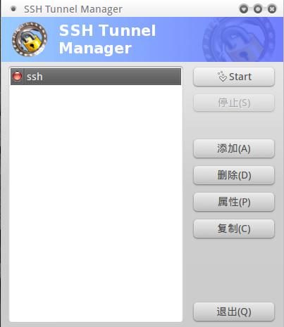 Ubuntu下SSH代理设置