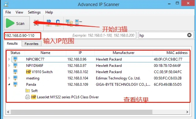 Advanced IP Scanner